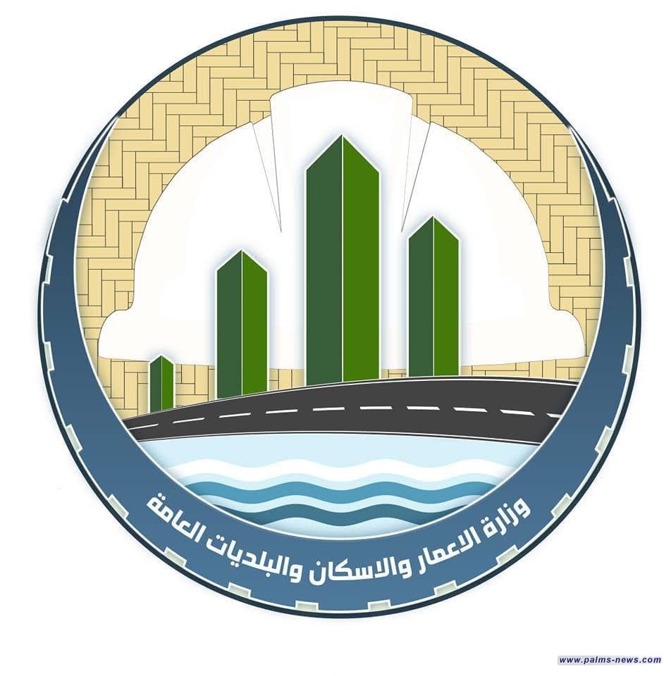 الإعمار والإسكان تعلن تخصيص 22 ألف وحدة لذوي الدخل المحدود بمدينتي الجواهري والورد